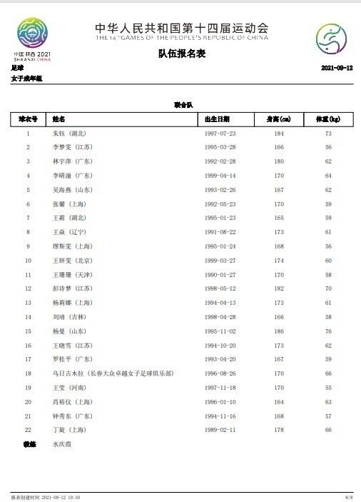 切尔西队长里斯-詹姆斯腿筋受伤，至少缺阵3个月切尔西官方发布声明，球队队长里斯-詹姆斯在对阵埃弗顿的比赛中腿筋受伤。